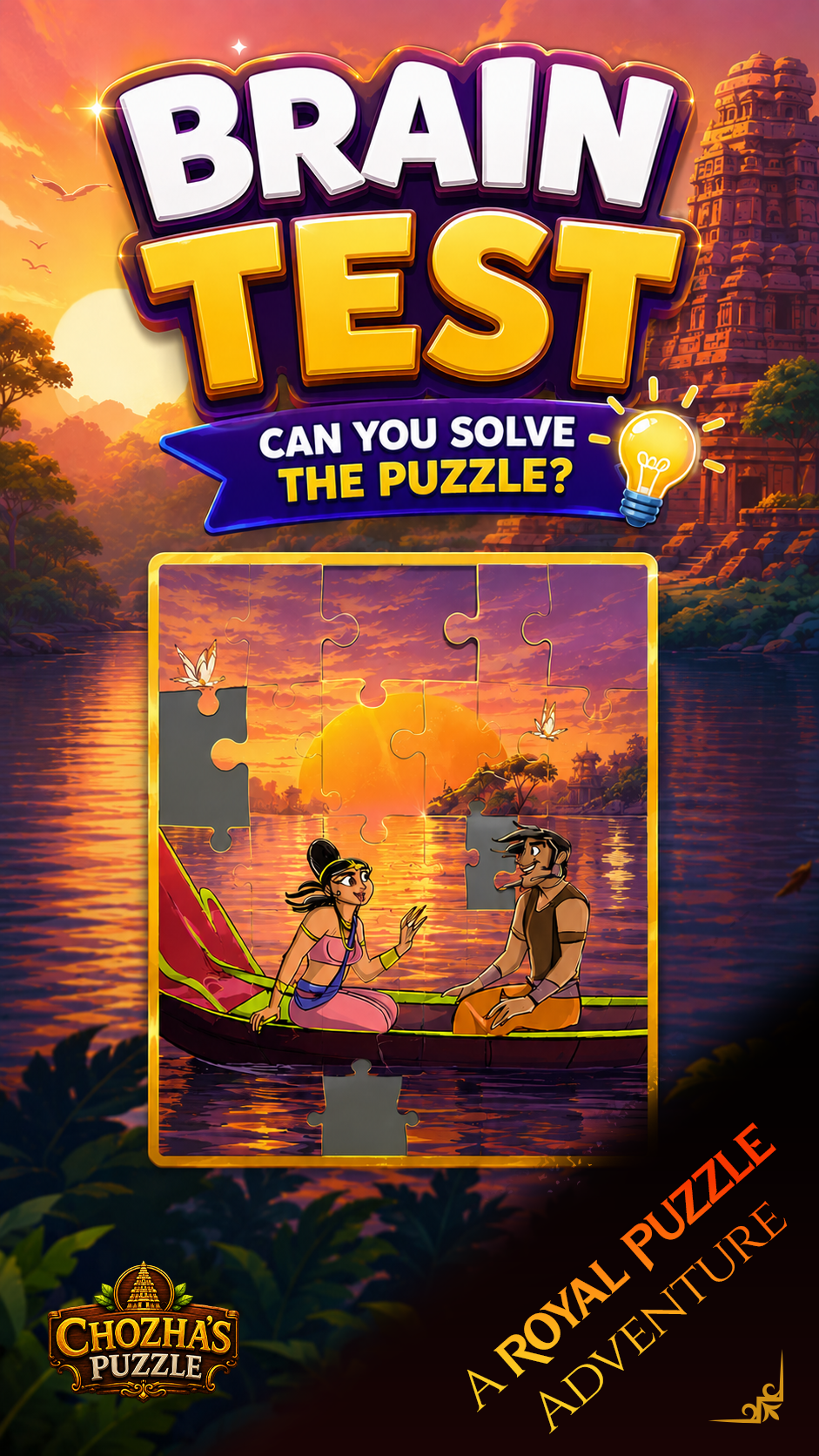 Puzzle Adventure